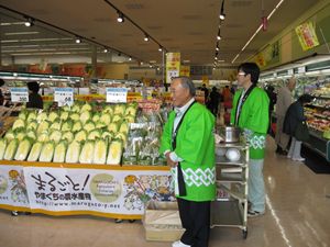 IMG_3813_R.JPG