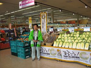 IMG_3814_R.JPG